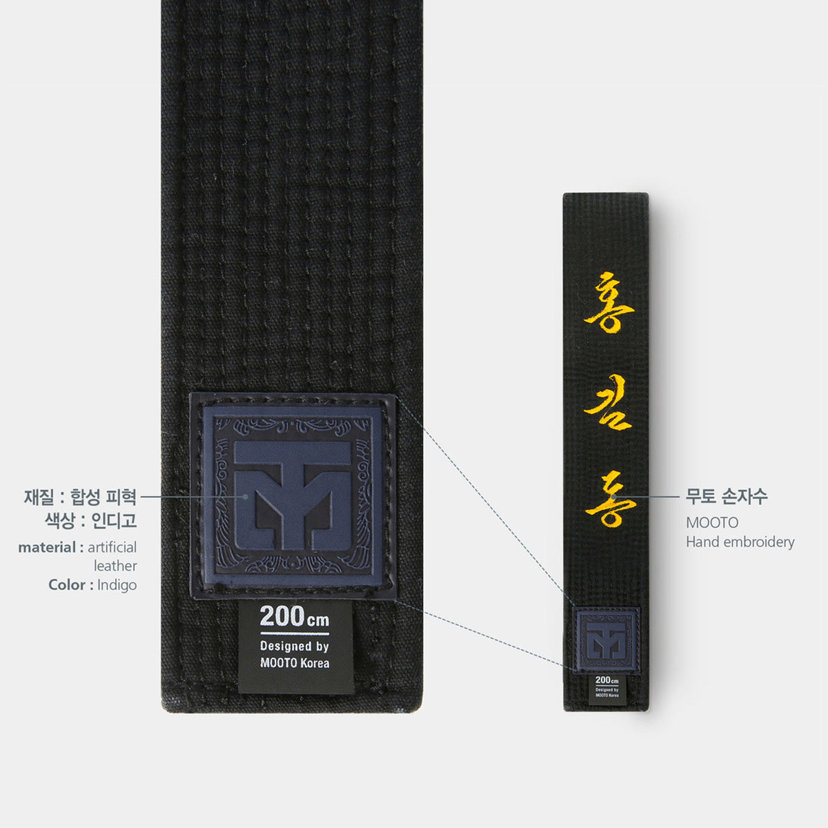 Black Mooto Fighter's Belt at Bytomic Trade and Wholesale