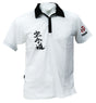 Hayashi Polo Shirt “KarateDo” Dry Fit White S at Bytomic Trade and Wholesale